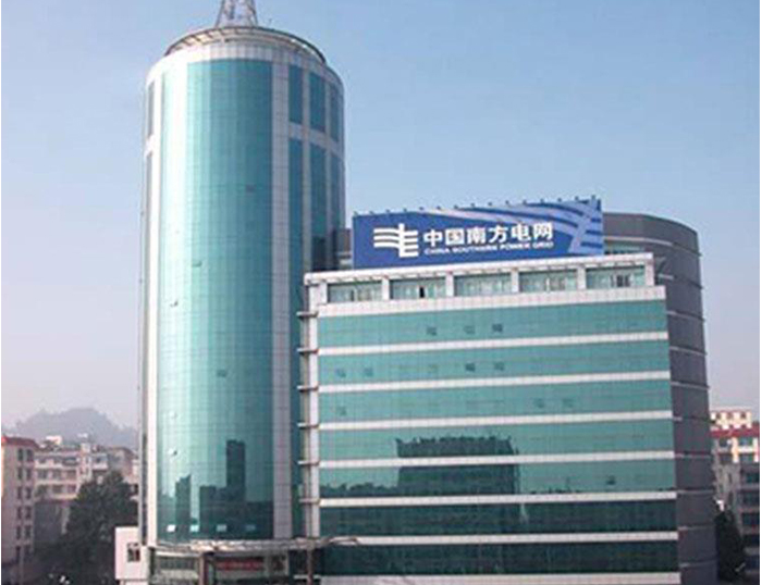 来安南方电网